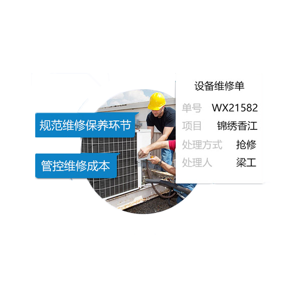 設備3.png