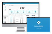 熱門資訊圖