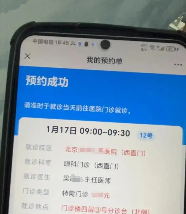 企業微信截圖_20250429143446.png