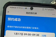 熱門(mén)資訊圖