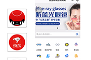 熱門資訊圖