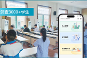熱門資訊圖