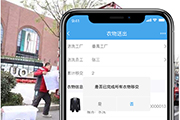 熱門資訊圖